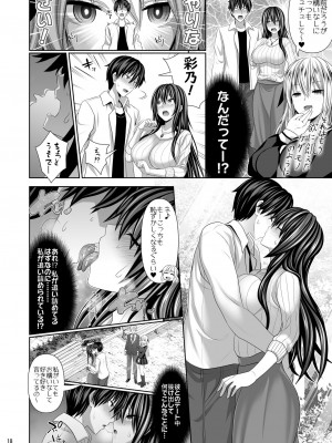 牧野阪sex friend 4_00018