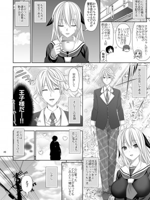 牧野阪sex friend 4_00046