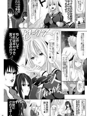 牧野阪sex friend 4_00048