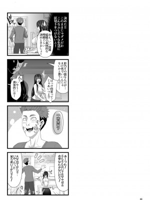 牧野阪sex friend 4_00049