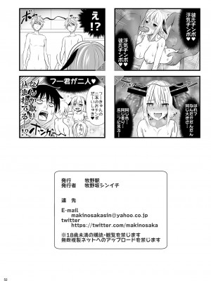 牧野阪sex friend 4_00052
