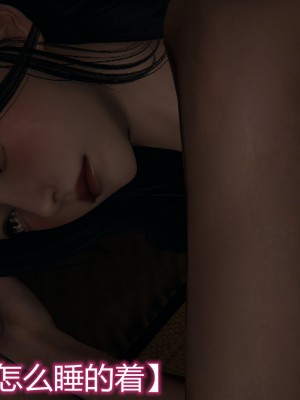 3D夺母01_096