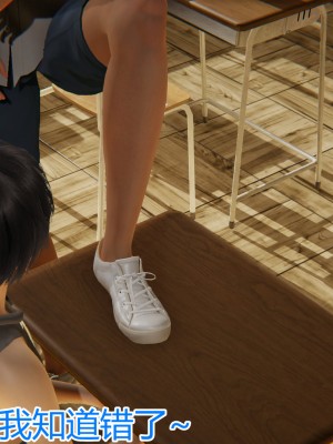 3D夺母01_112