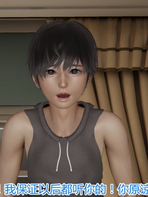 3D夺母01_127