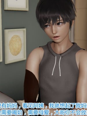 3D夺母02_008