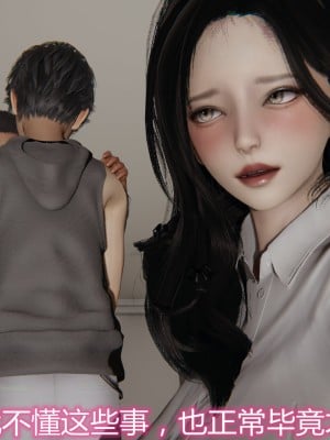 3D夺母02_010