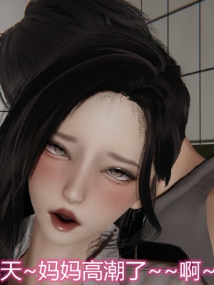 3D夺母02_018