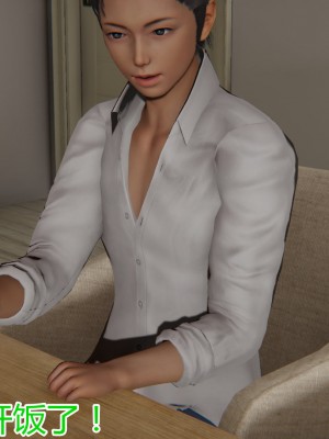 3D夺母02_023