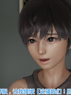 3D夺母02_029