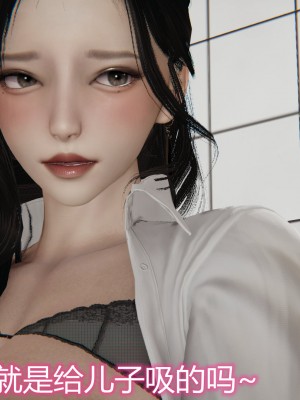 3D夺母02_043