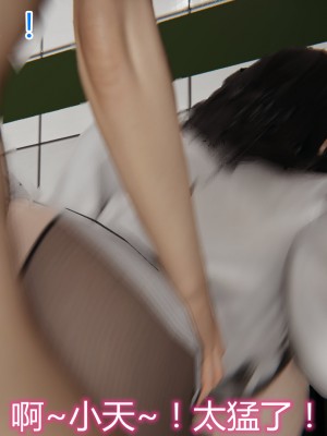 3D夺母02_066
