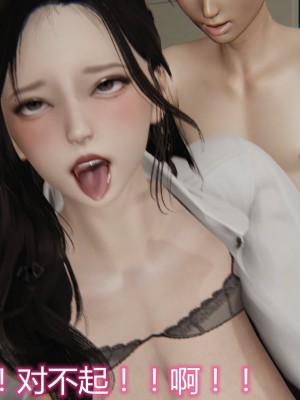 3D夺母02_067