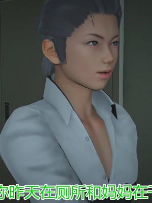 3D夺母02_074