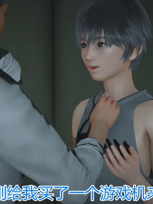 3D夺母02_077