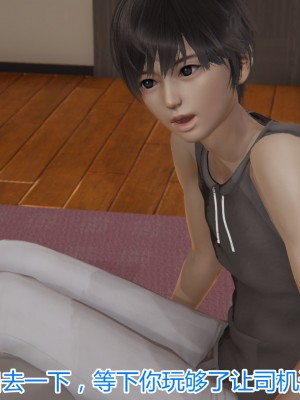 3D夺母02_081