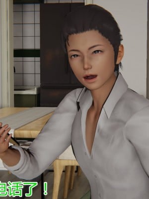 3D夺母03_006