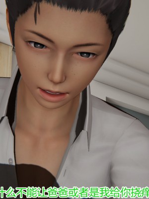 3D夺母03_016
