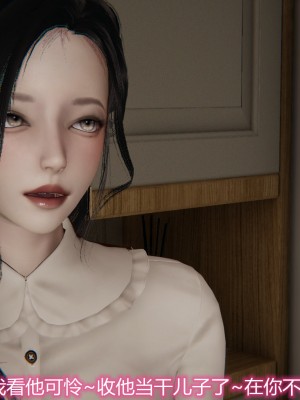 3D夺母03_025
