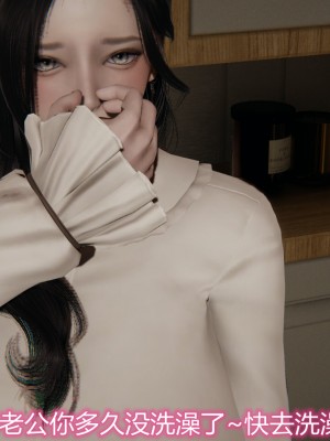 3D夺母03_026