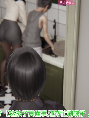 3D夺母03_039