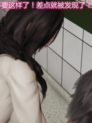 3D夺母03_040