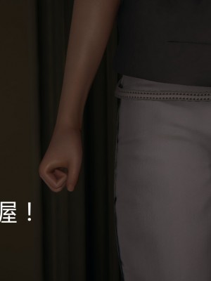 3D夺母03_052