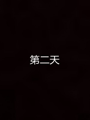 3D夺母03_080