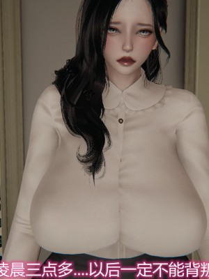 3D夺母03_082