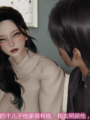 3D夺母03_095