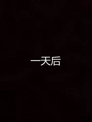 3D夺母03_096