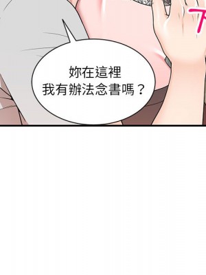 一對一家教課 1-3話_01_034