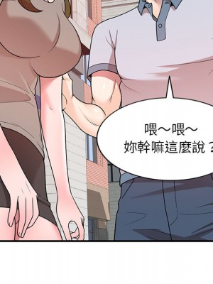 一對一家教課 1-3話_01_123
