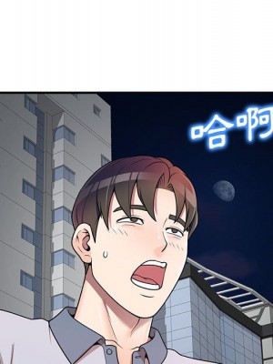 一對一家教課 1-3話_01_136