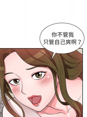一對一家教課 1-3話_02_063