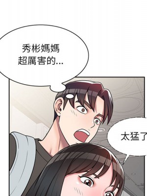 一對一家教課 1-3話_02_125