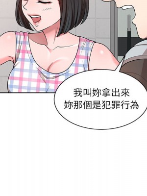 一對一家教課 1-3話_02_136