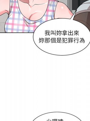 一對一家教課 1-3話_03_006