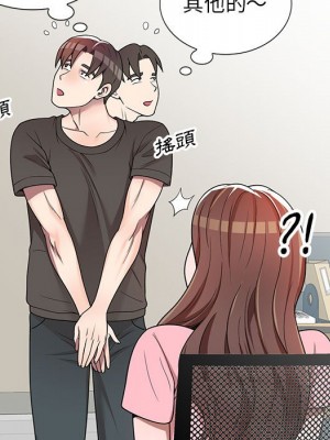一對一家教課 1-3話_03_045