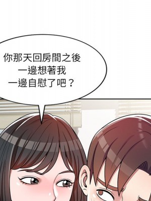 一對一家教課 1-3話_03_065
