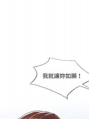 一對一家教課 1-3話_03_087