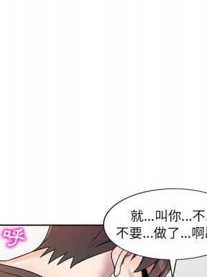 一對一家教課 1-3話_03_093