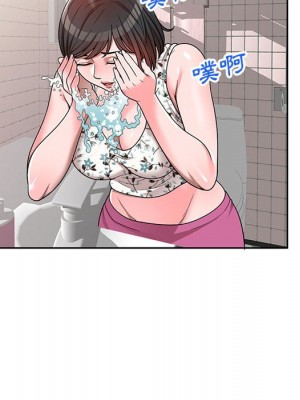 一對一家教課 1-3話_03_116