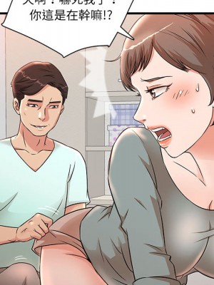 母女的秘密 1-4話_01_84