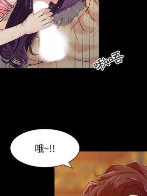 征服的滋味 1-3話_01_77