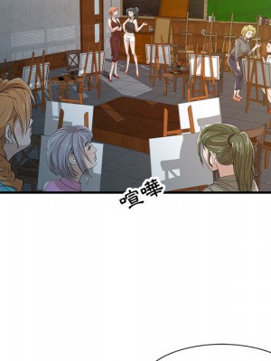 征服的滋味 1-3話_02_14