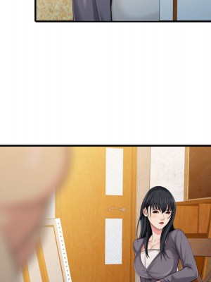 征服的滋味 1-3話_02_41