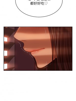 不良女房客 35-36話_35_16