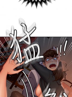 不良女房客 35-36話_35_19