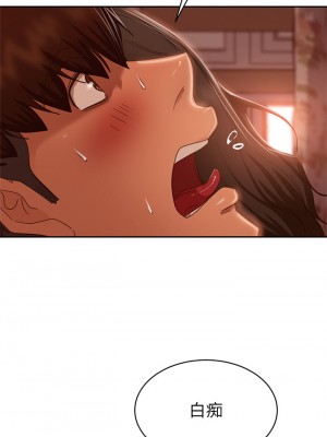 不良女房客 35-36話_35_20