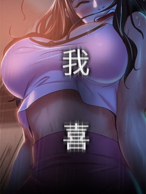 不良女房客 35-36話_35_29